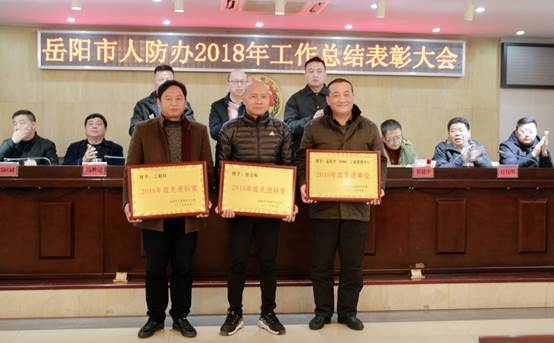 说明: C:\Users\Administrator\Desktop\立足新时代,展现新作为,开创新局面照片2.jpg