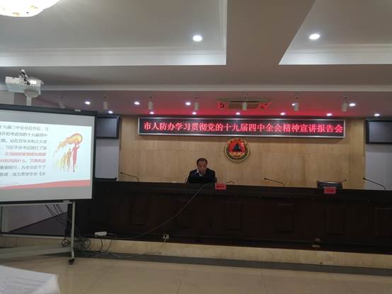 说明: C:\Users\ADMINI~1\AppData\Local\Temp\WeChat Files\aea7040aa921f1e958adefcfd070215.jpg